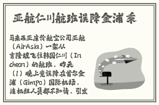 日本保险员中字2